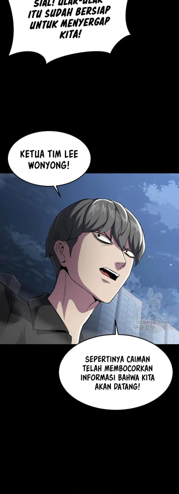 Ticket Hero S2 Chapter 31 - halaman 11