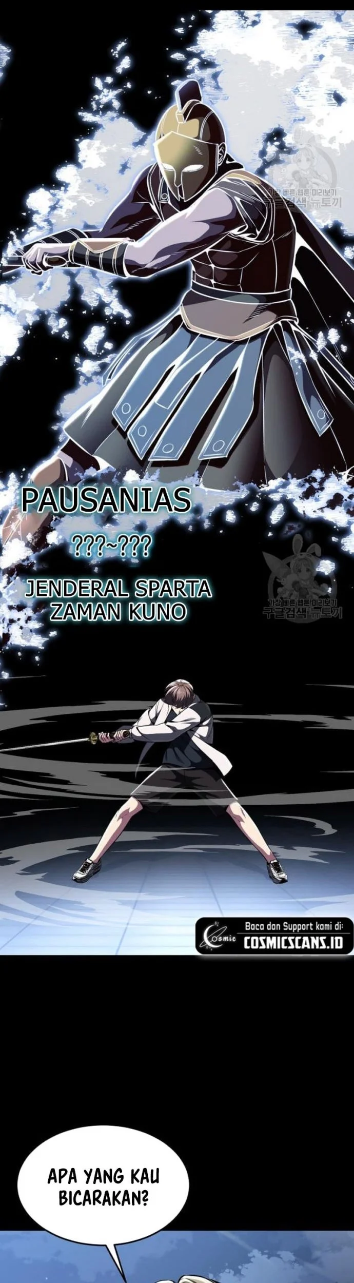 Ticket Hero S2 Chapter 31 - halaman 26