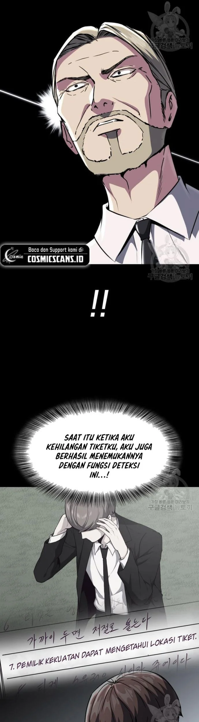 Ticket Hero S2 Chapter 31 - halaman 29