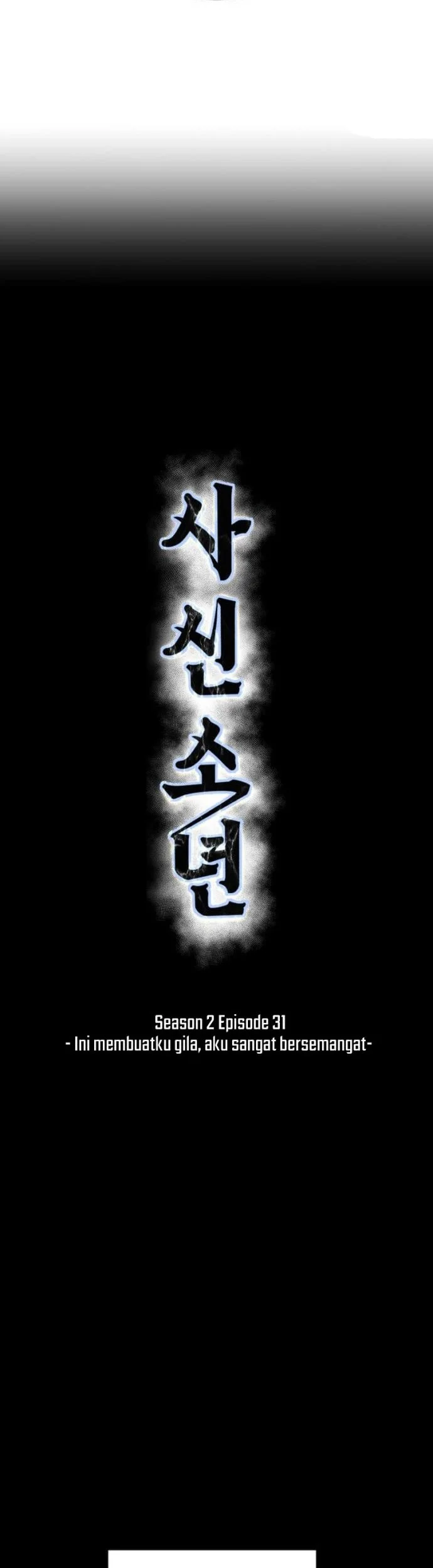 Ticket Hero S2 Chapter 31 - halaman 7