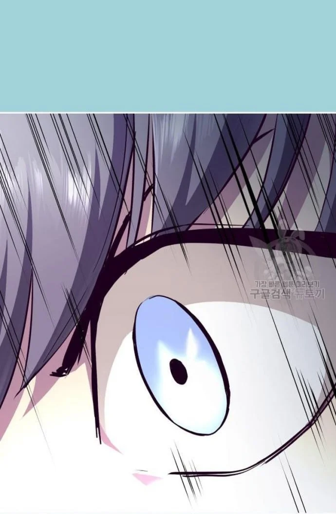 Ticket Hero S2 Chapter 31 - halaman 71