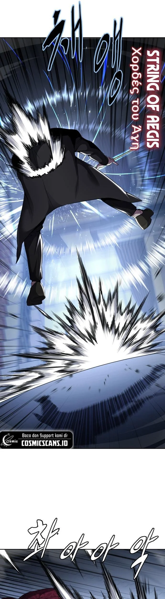 Ticket Hero S2 Chapter 35 - halaman 50