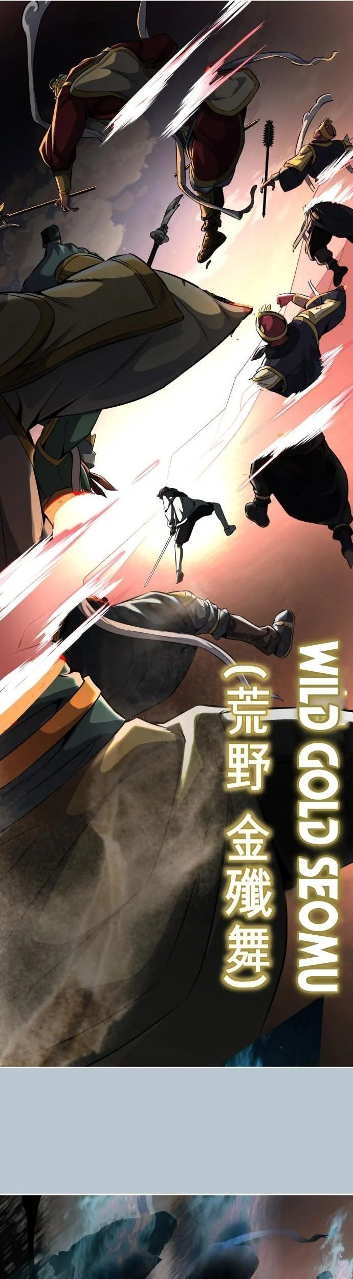 Ticket Hero S2 Chapter 36 - halaman 95