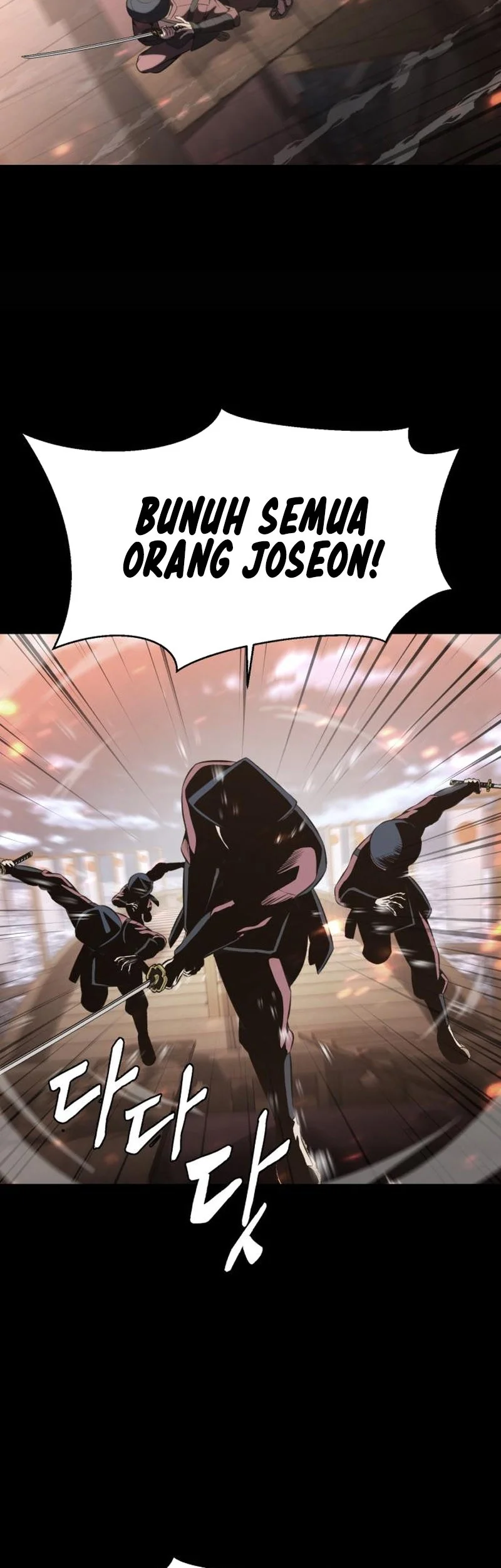 Ticket Hero S2 Chapter 38 - halaman 73