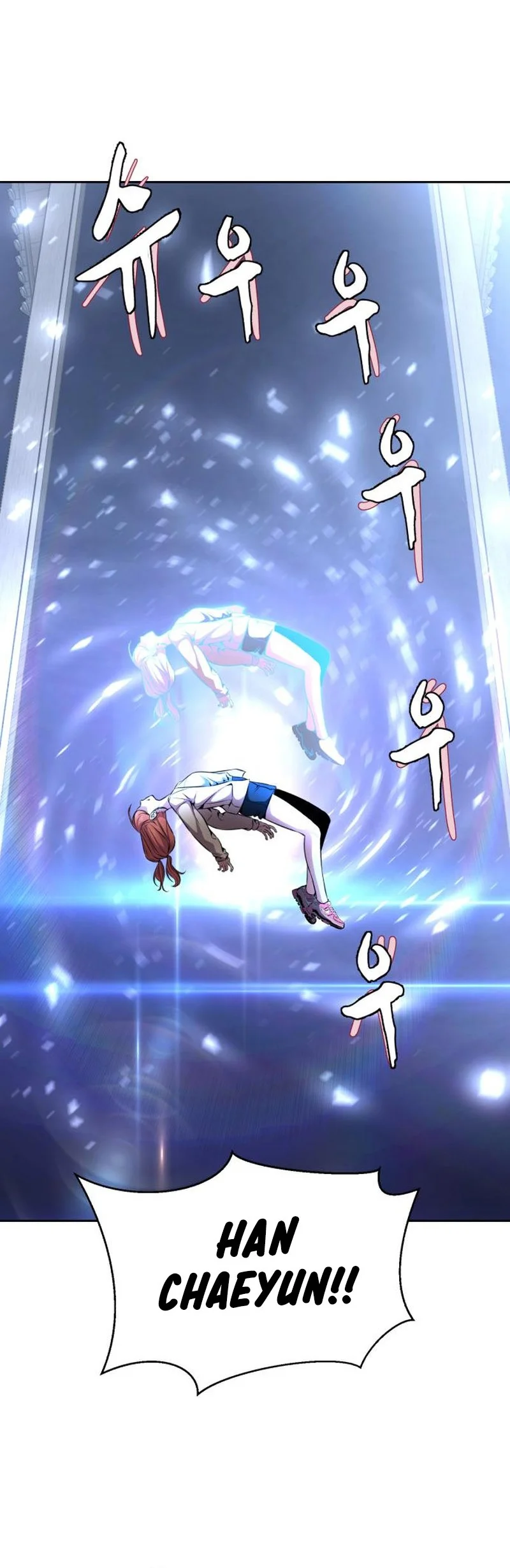 Ticket Hero S2 Chapter 40 - halaman 14