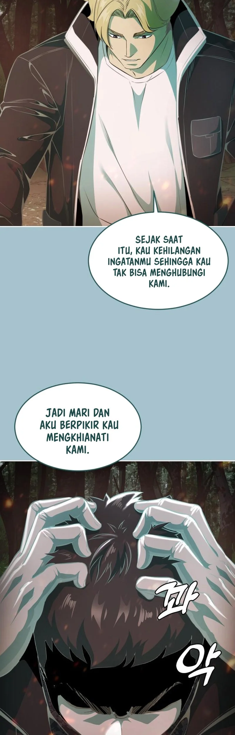 Ticket Hero S2 Chapter 40 - halaman 25