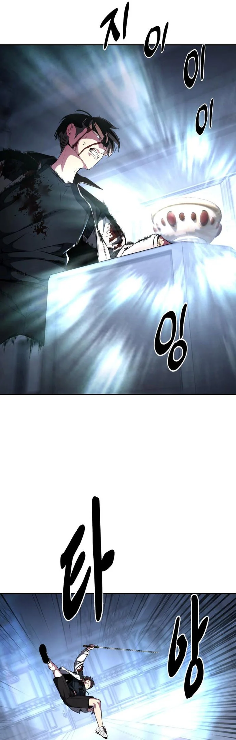 Ticket Hero S2 Chapter 40 - halaman 39