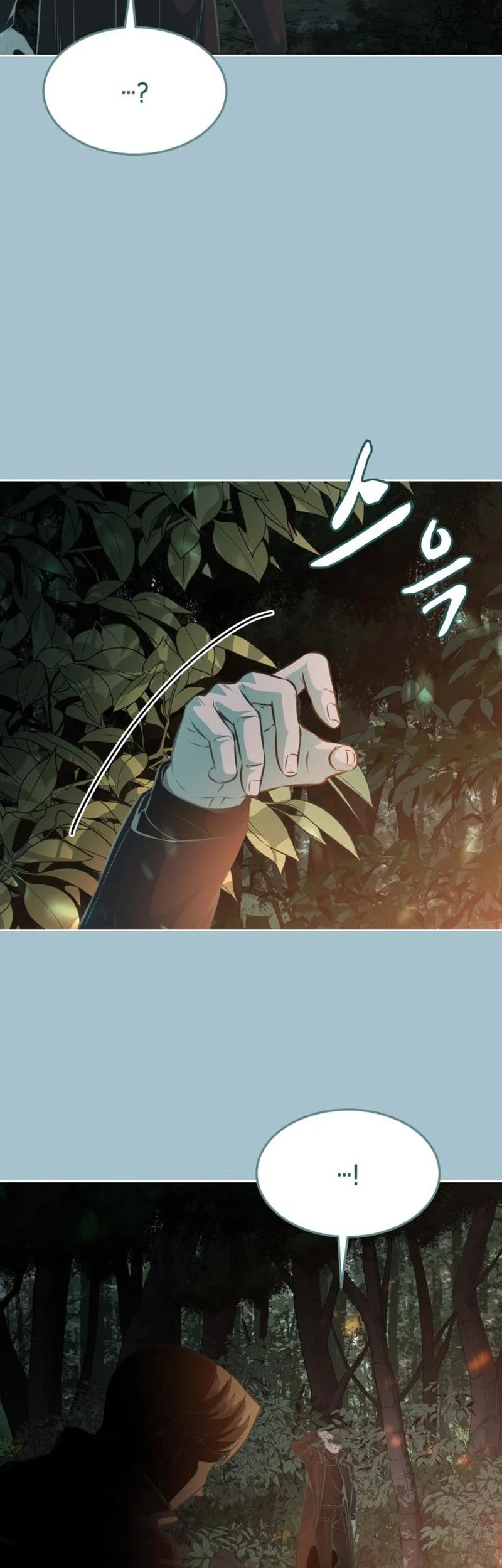 Ticket Hero S2 Chapter 40 - halaman 6