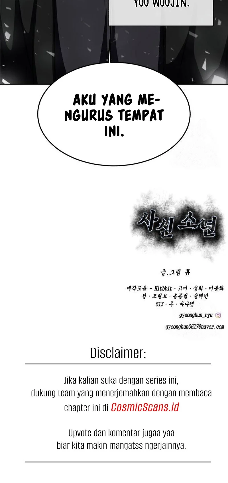 Ticket Hero S2 Chapter 41 - halaman 101