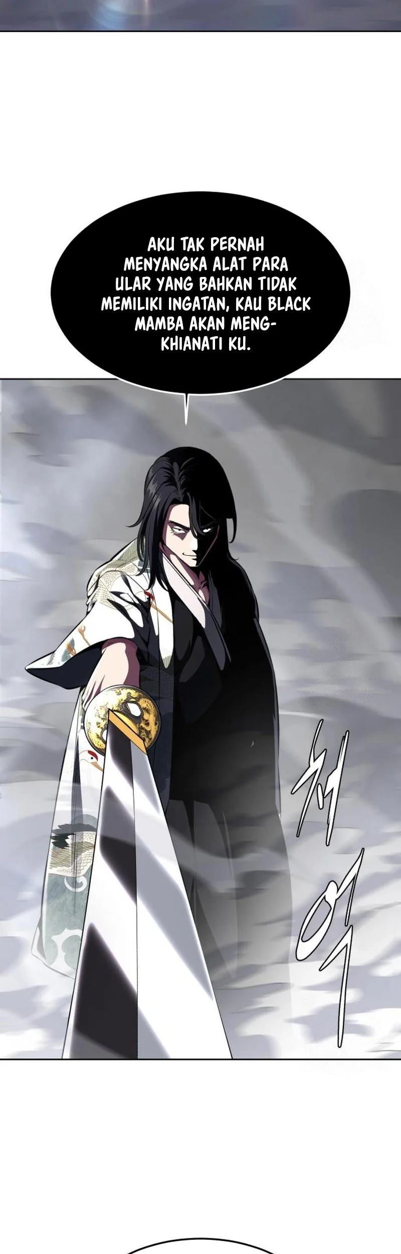 Ticket Hero S2 Chapter 41 - halaman 83