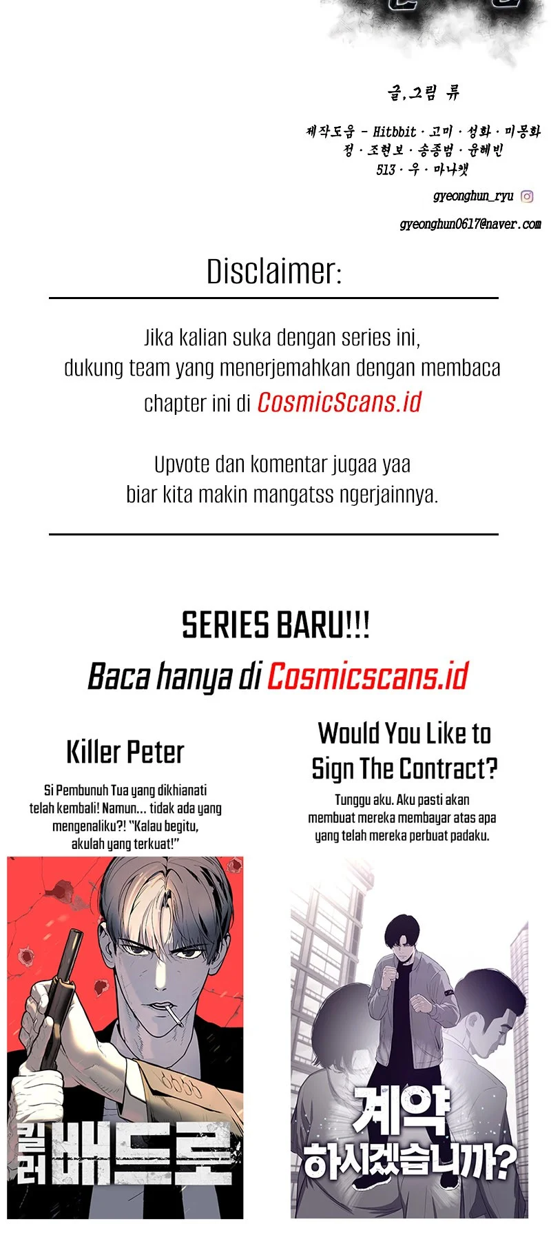 Ticket Hero S2 Chapter 43 - halaman 96