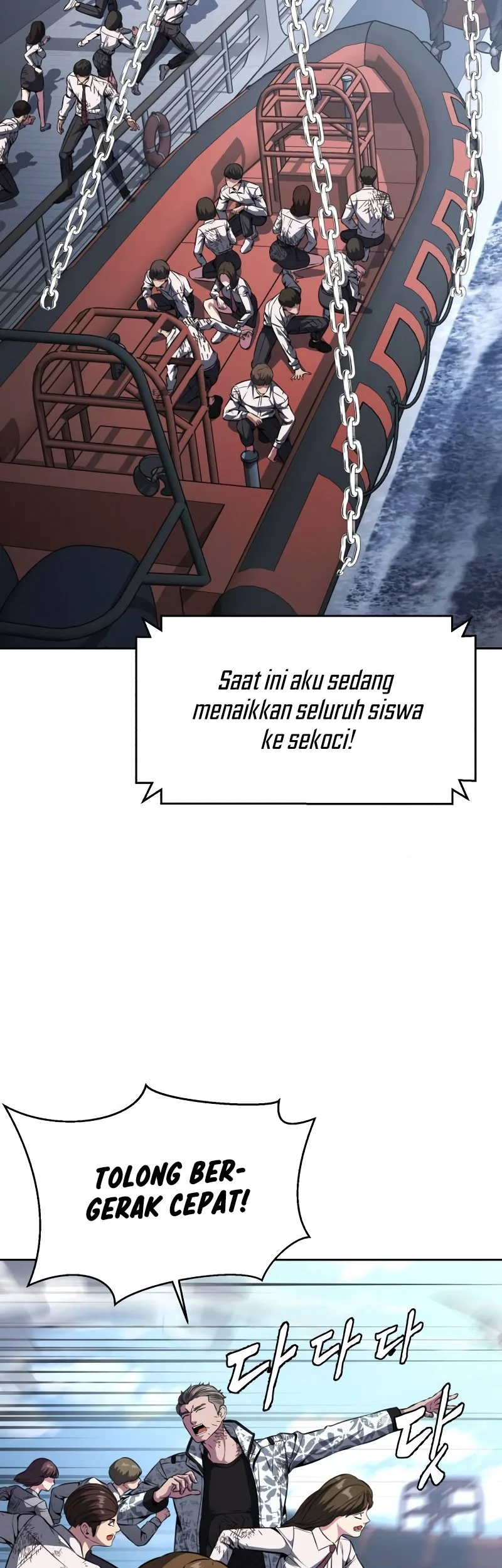 Ticket Hero S2 Chapter 44 - halaman 23
