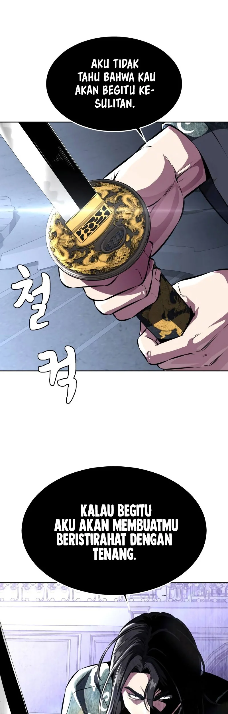 Ticket Hero S2 Chapter 44 - halaman 90