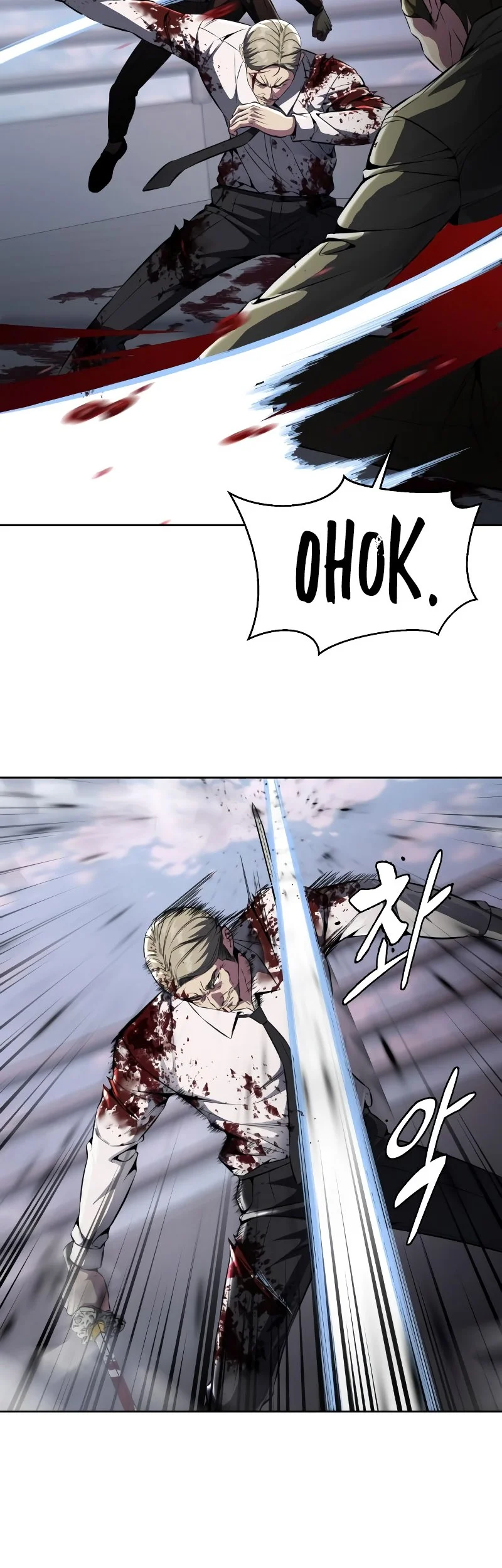 Ticket Hero S2 Chapter 45 - halaman 76