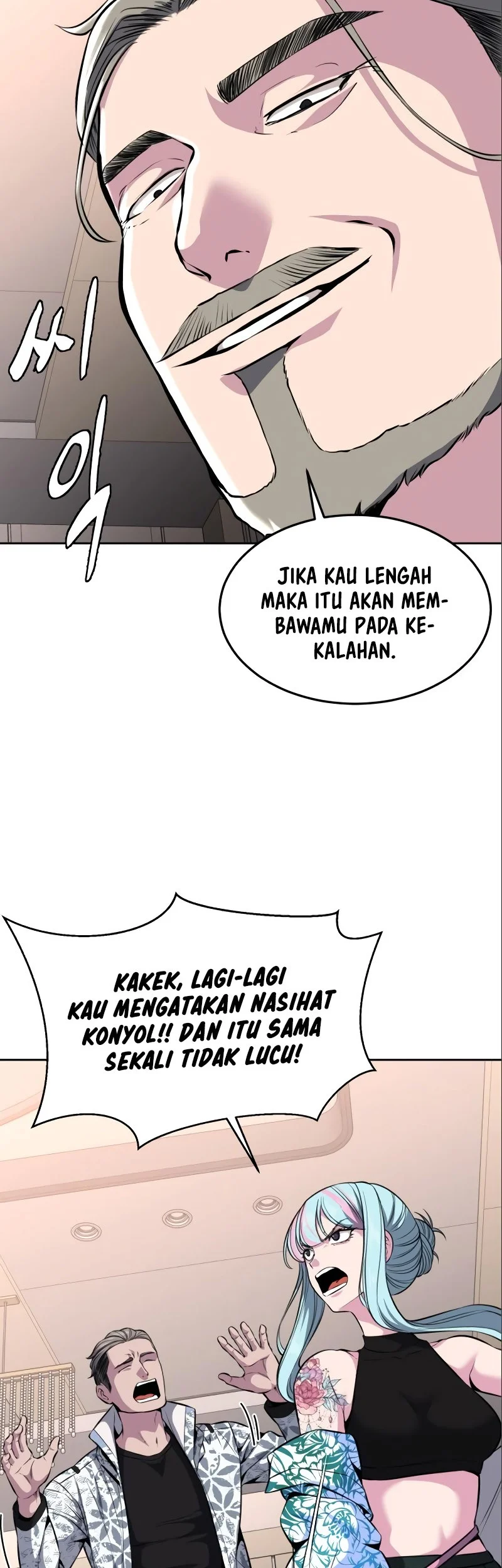 Ticket Hero S2 Chapter 46 - halaman 47