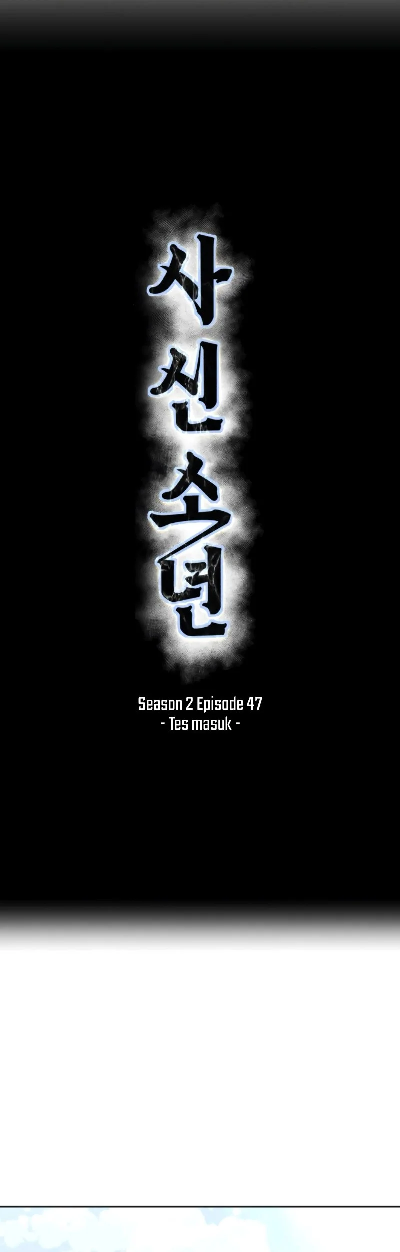 Ticket Hero S2 Chapter 47 - halaman 6
