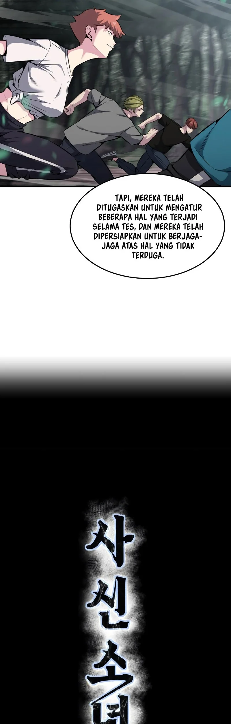 Ticket Hero S2 Chapter 48 - halaman 14