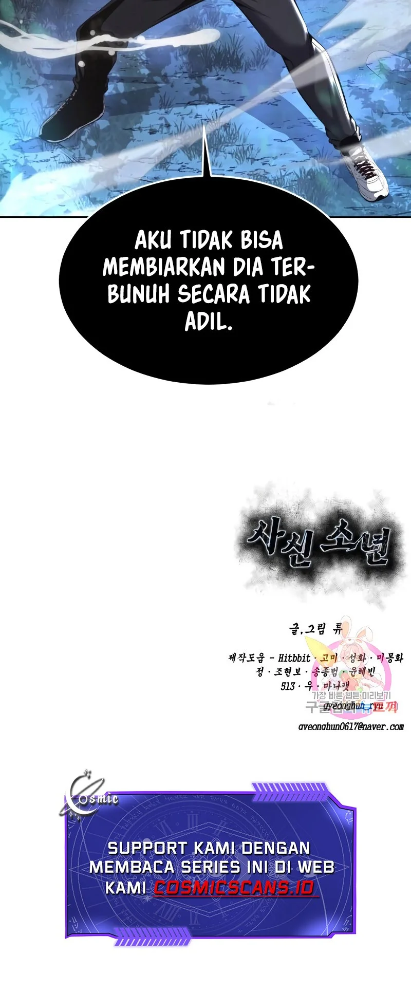 Ticket Hero S2 Chapter 49 - halaman 110
