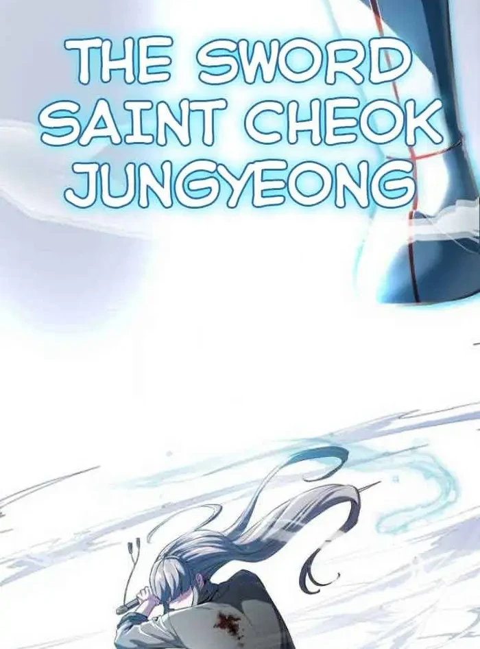 Ticket Hero S2 Chapter 5 - halaman 108