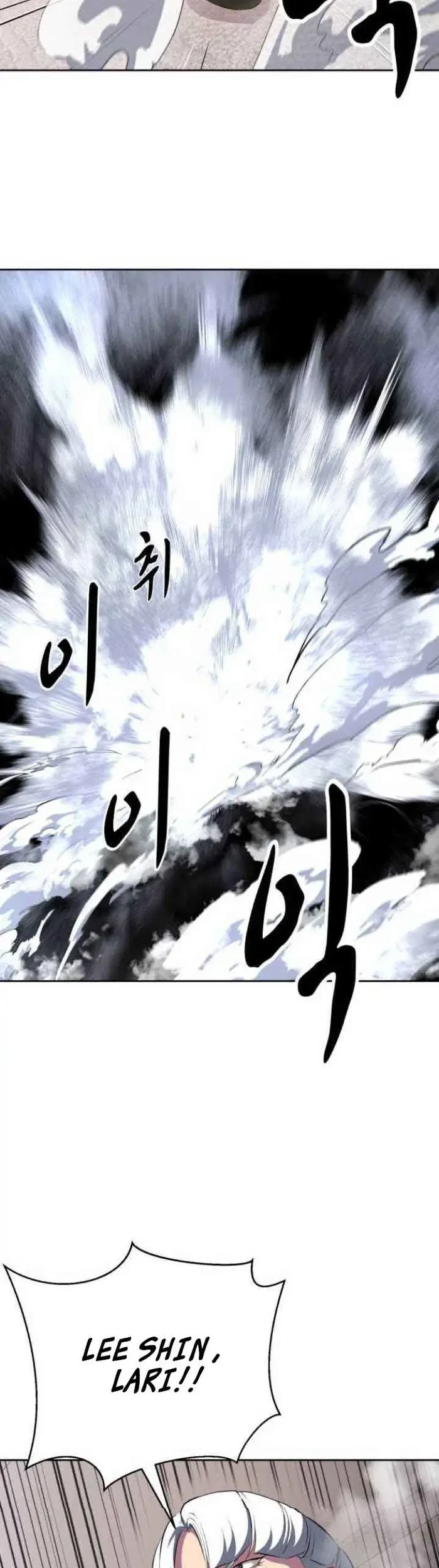 Ticket Hero S2 Chapter 5 - halaman 53
