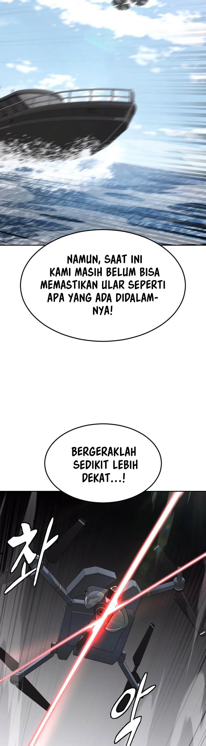 Ticket Hero S2 Chapter 50 - halaman 46