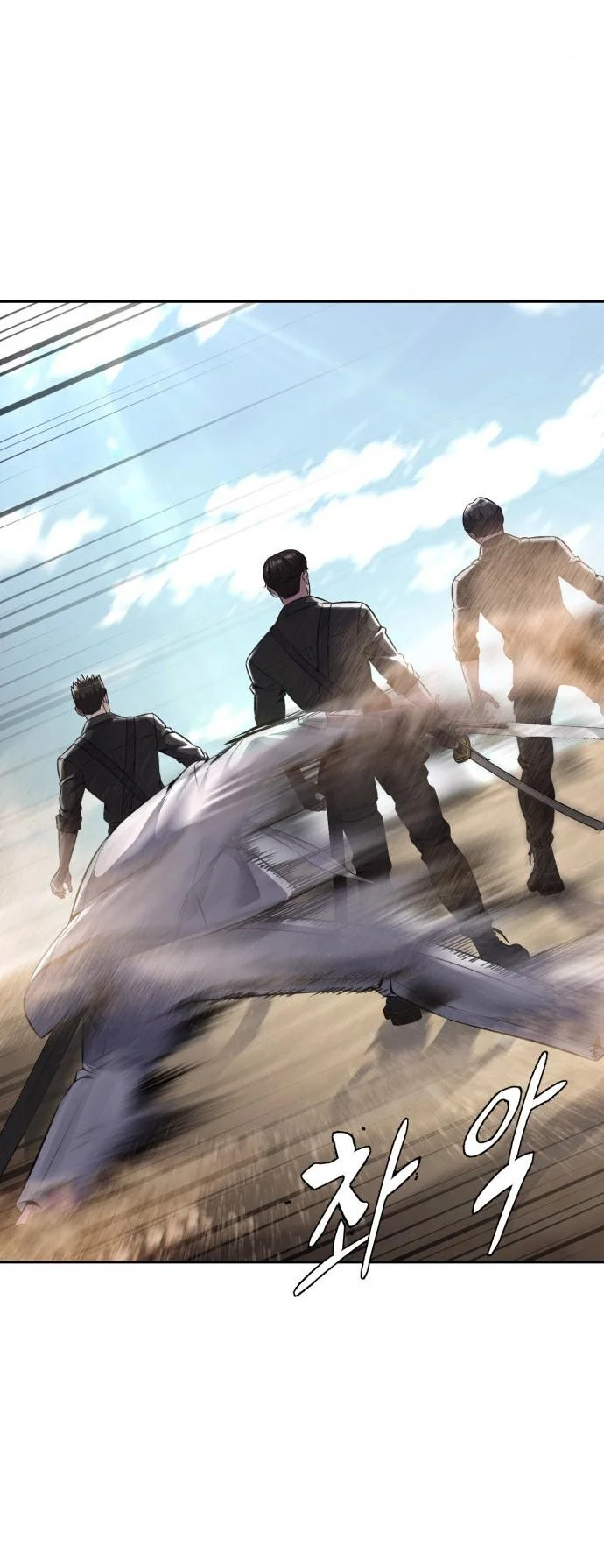 Ticket Hero S2 Chapter 50 - halaman 68