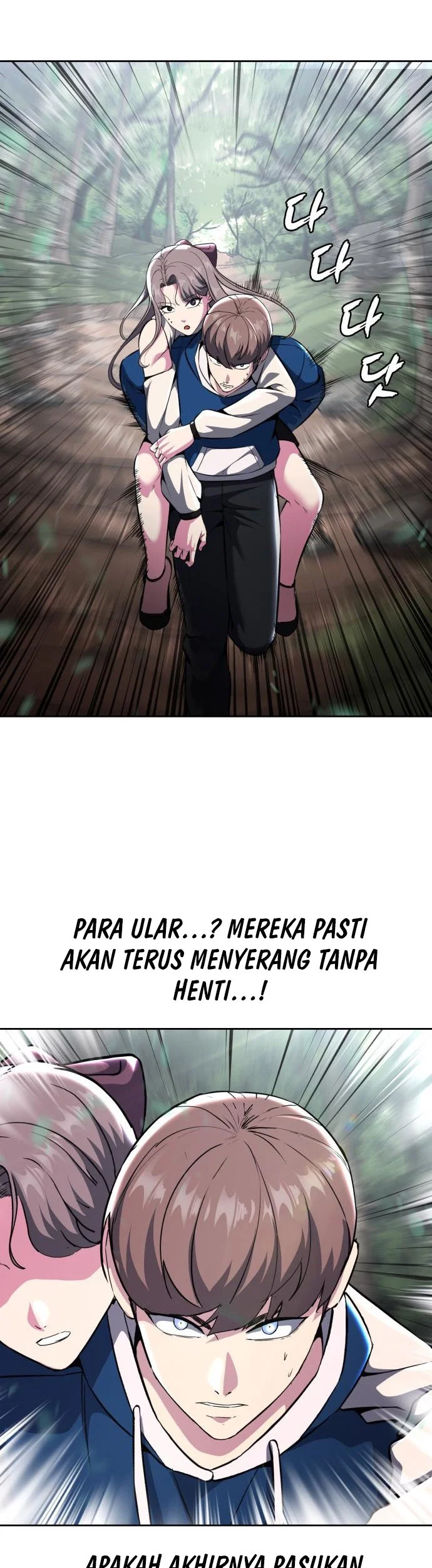 Ticket Hero S2 Chapter 50 - halaman 71