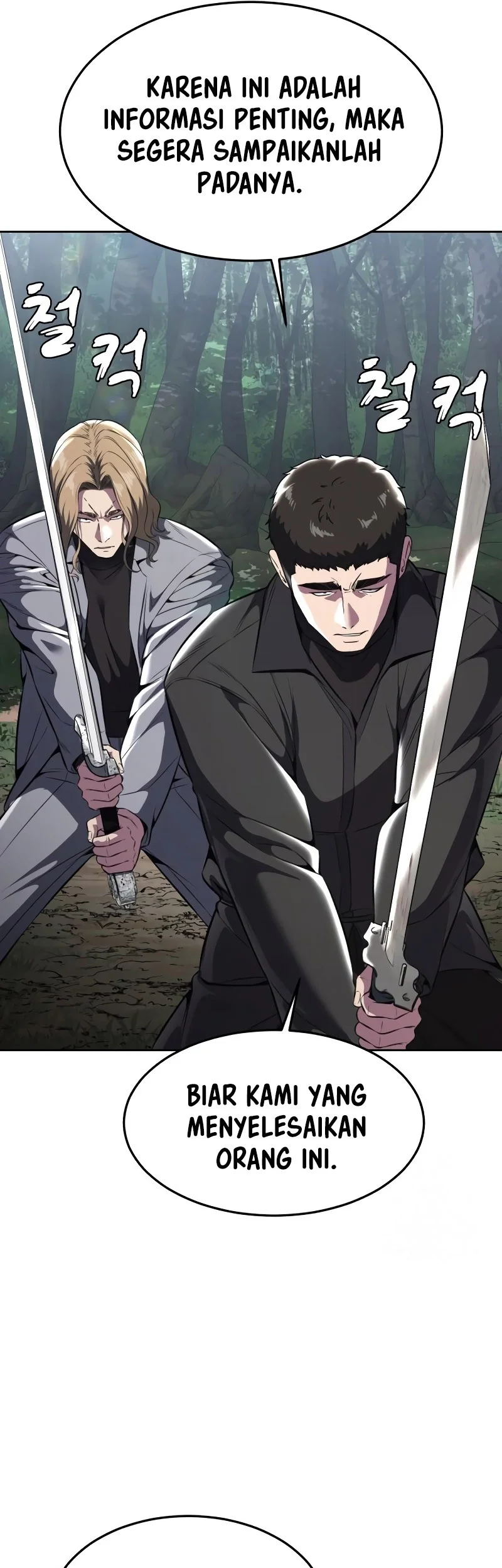 Ticket Hero S2 Chapter 51 - halaman 24