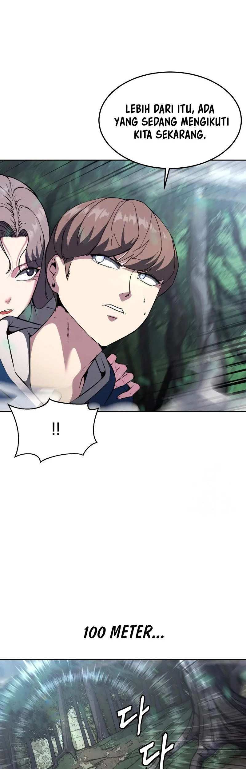 Ticket Hero S2 Chapter 51 - halaman 5