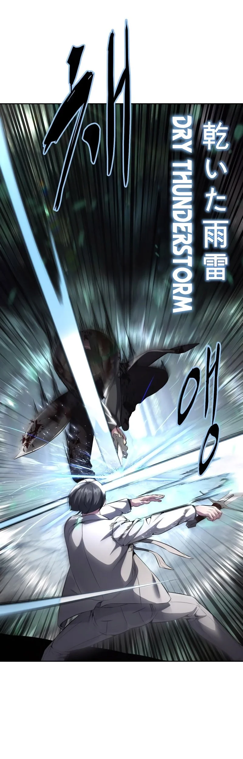 Ticket Hero S2 Chapter 51 - halaman 60
