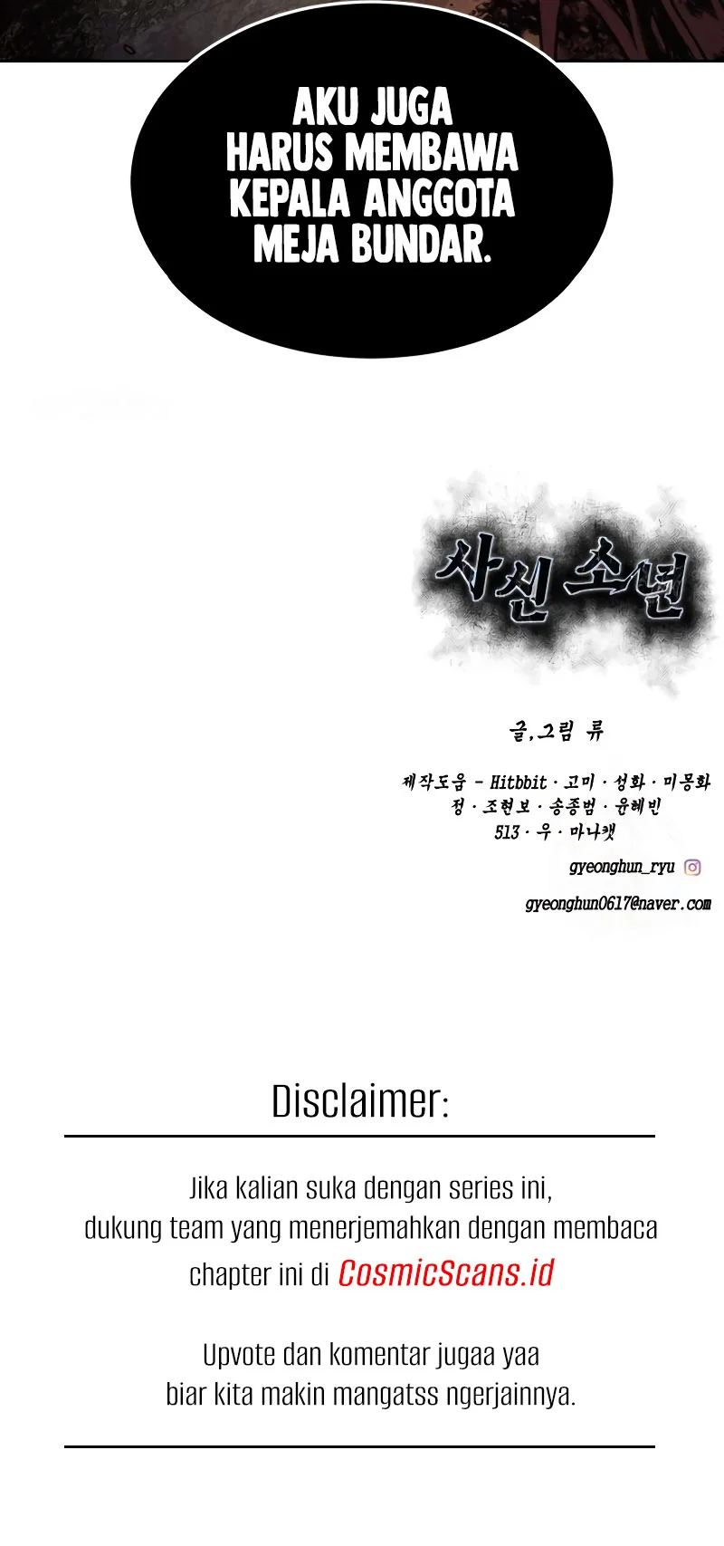 Ticket Hero S2 Chapter 52 - halaman 95