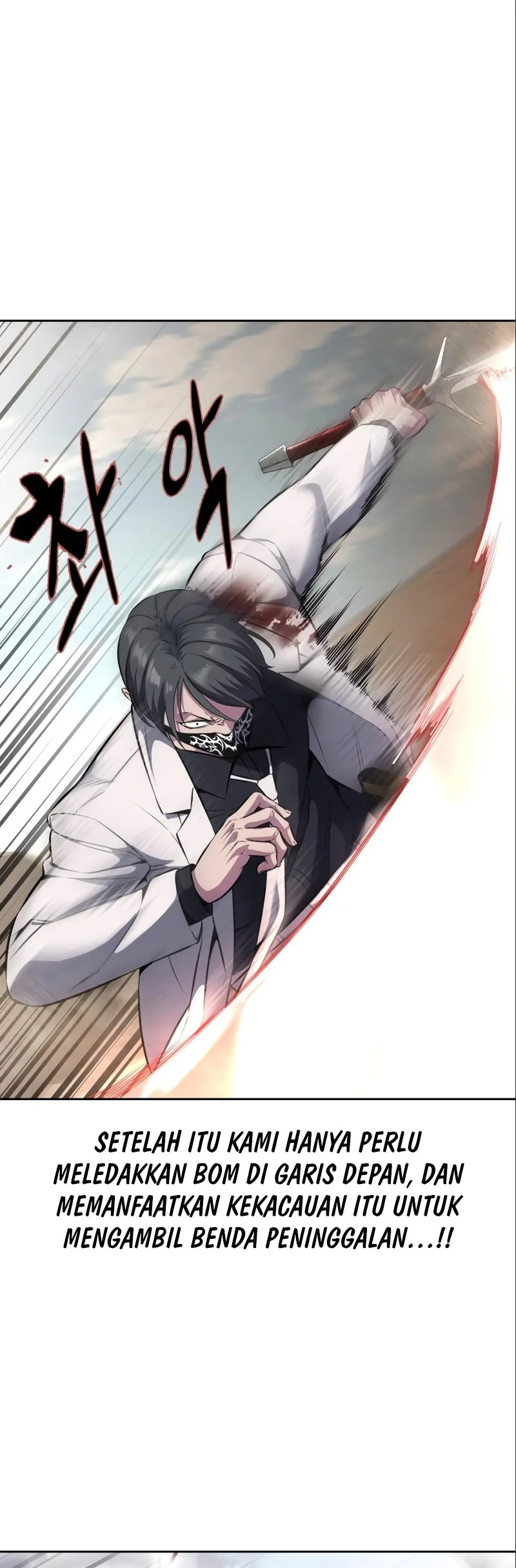Ticket Hero S2 Chapter 53 - halaman 87