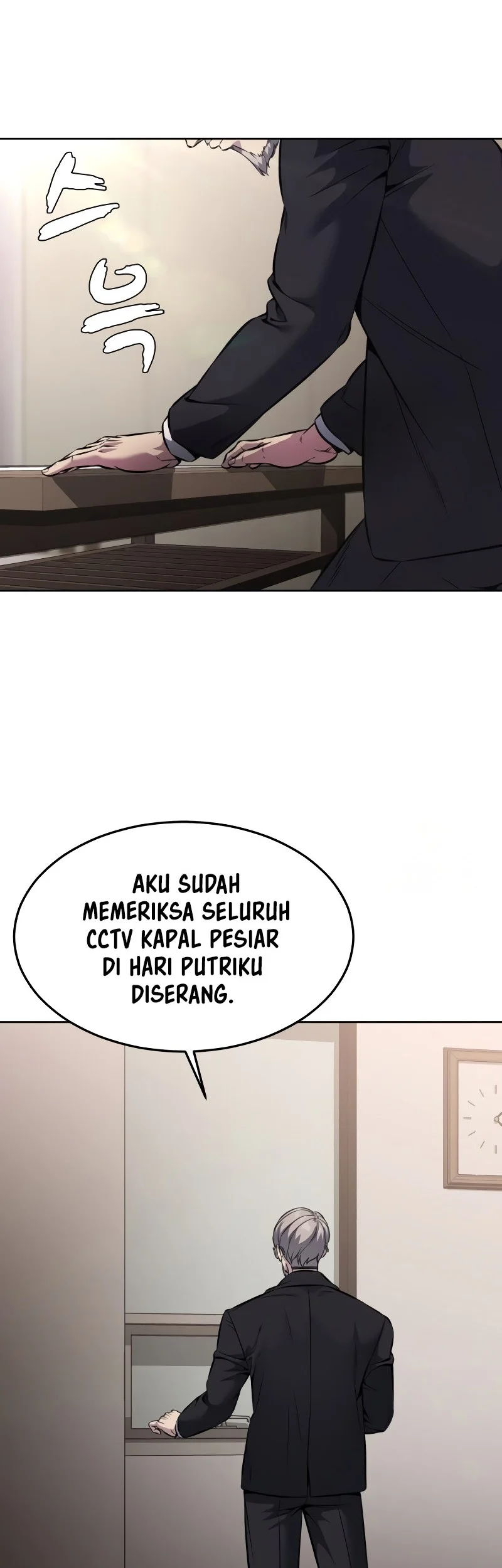 Ticket Hero S2 Chapter 55 - halaman 76