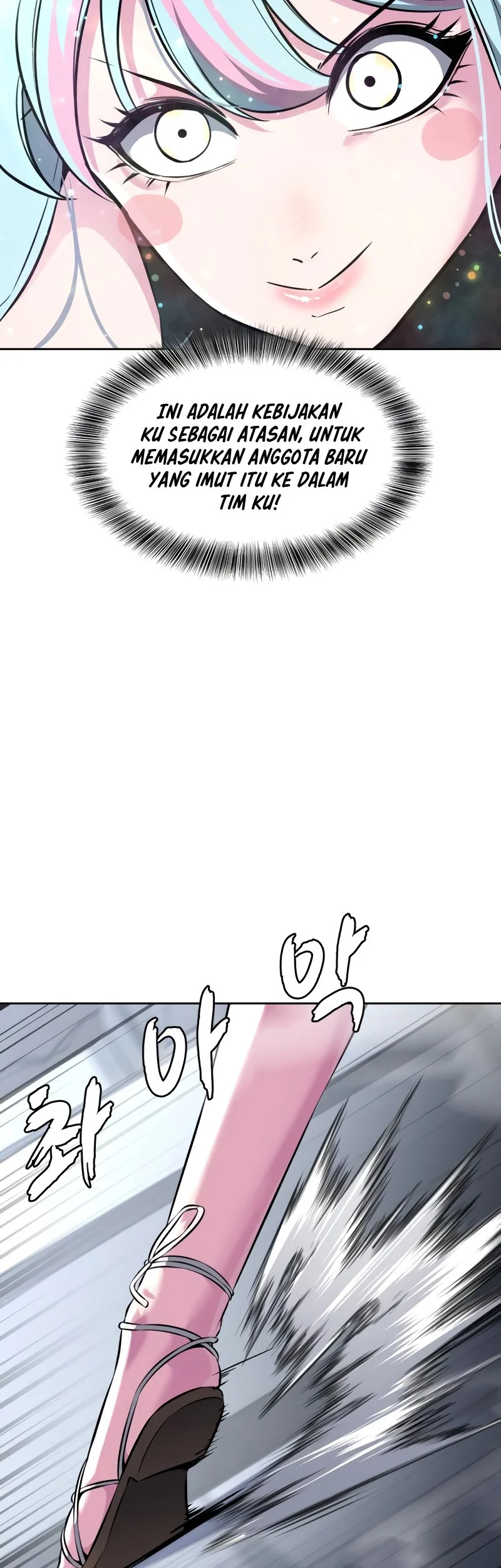 Ticket Hero S2 Chapter 56 - halaman 92