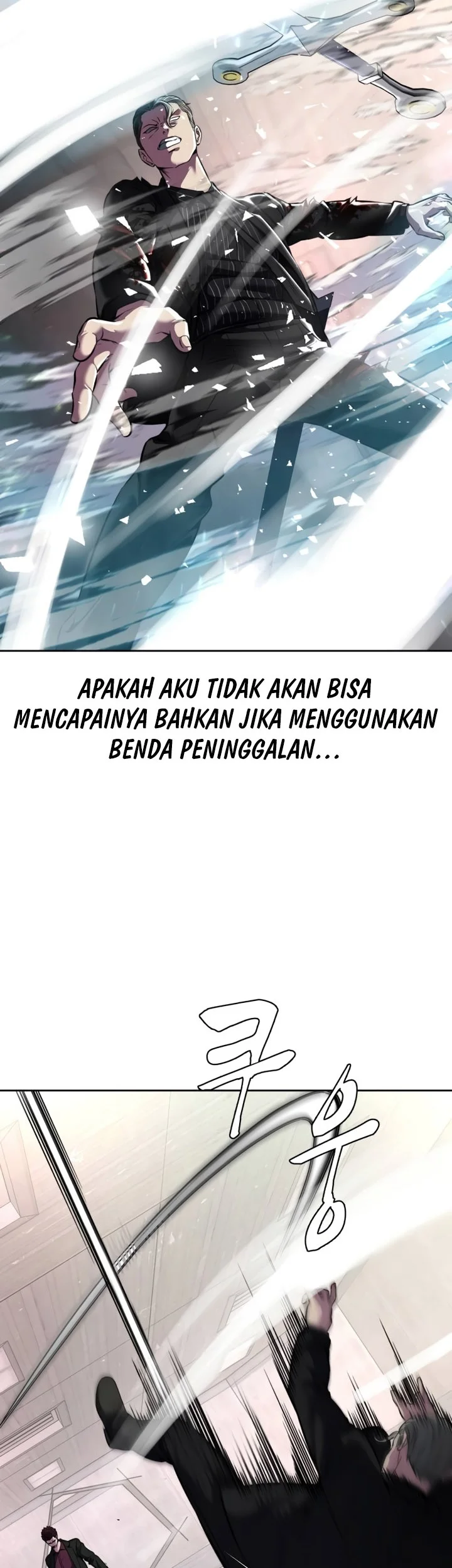Ticket Hero S2 Chapter 59 - halaman 84