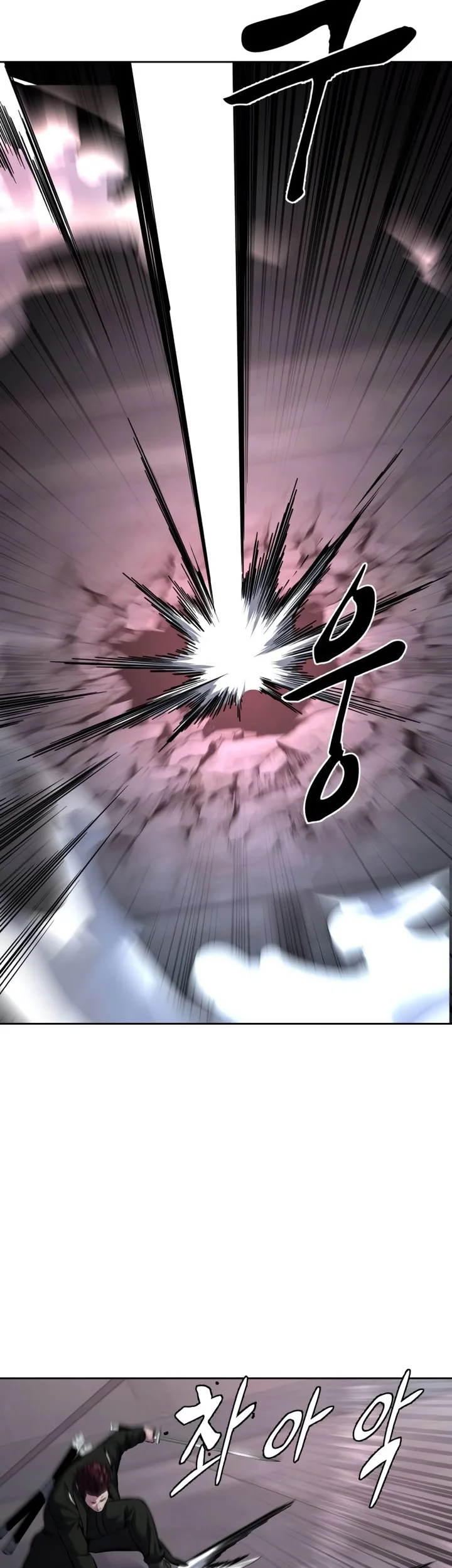 Ticket Hero S2 Chapter 59 - halaman 88