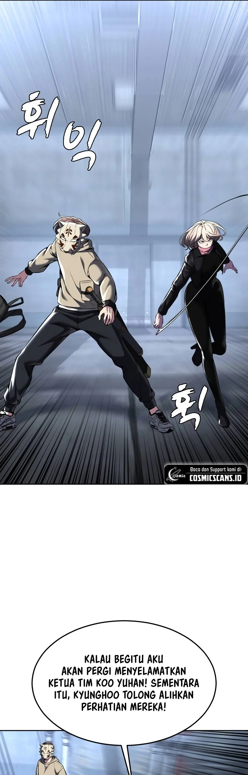 Ticket Hero S2 Chapter 60 - halaman 71
