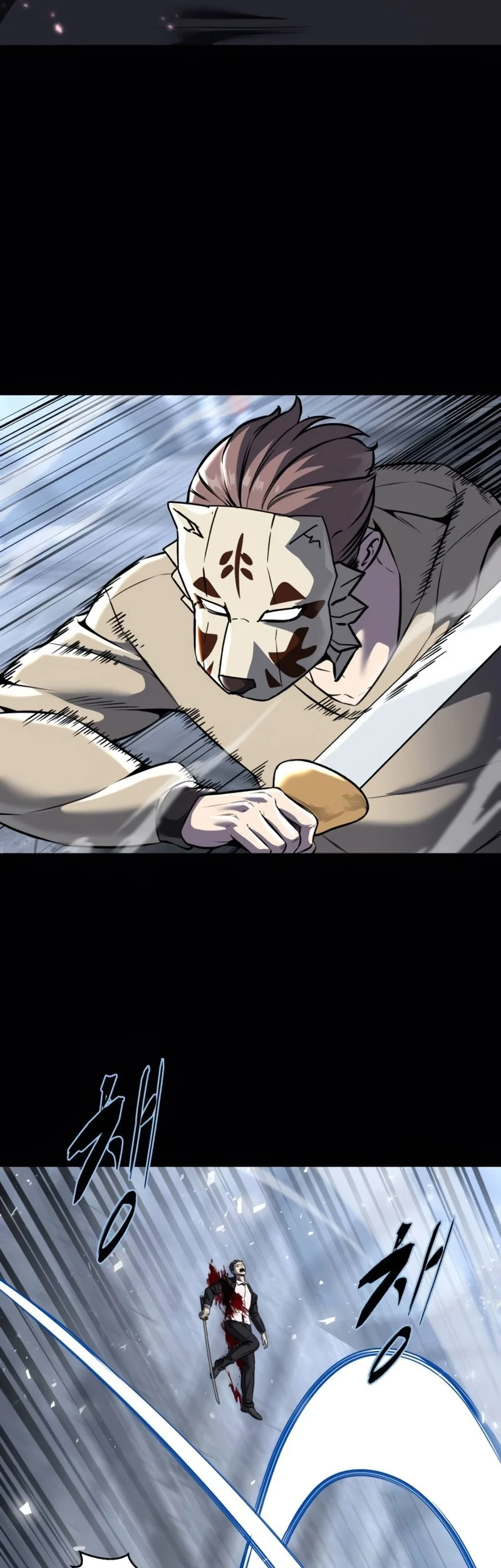 Ticket Hero S2 Chapter 61 - halaman 3