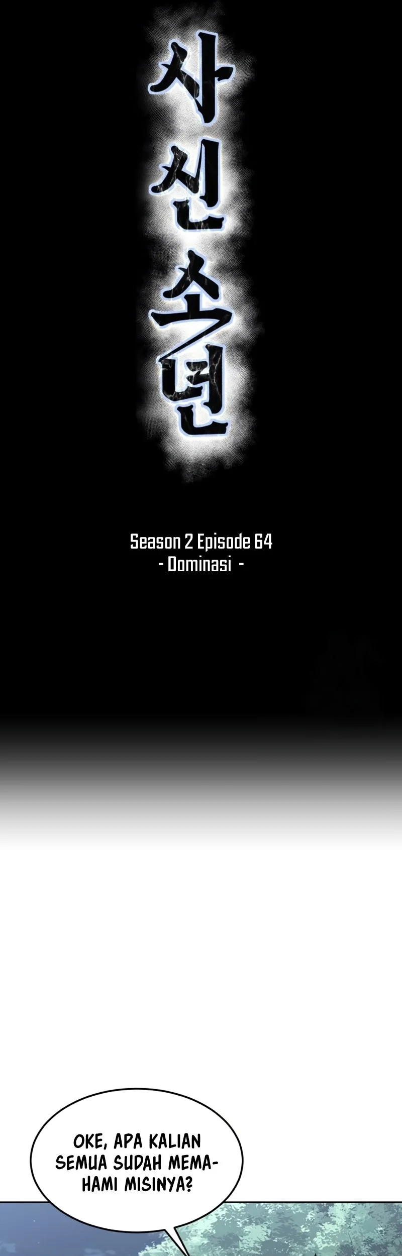 Ticket Hero S2 Chapter 65 - halaman 35