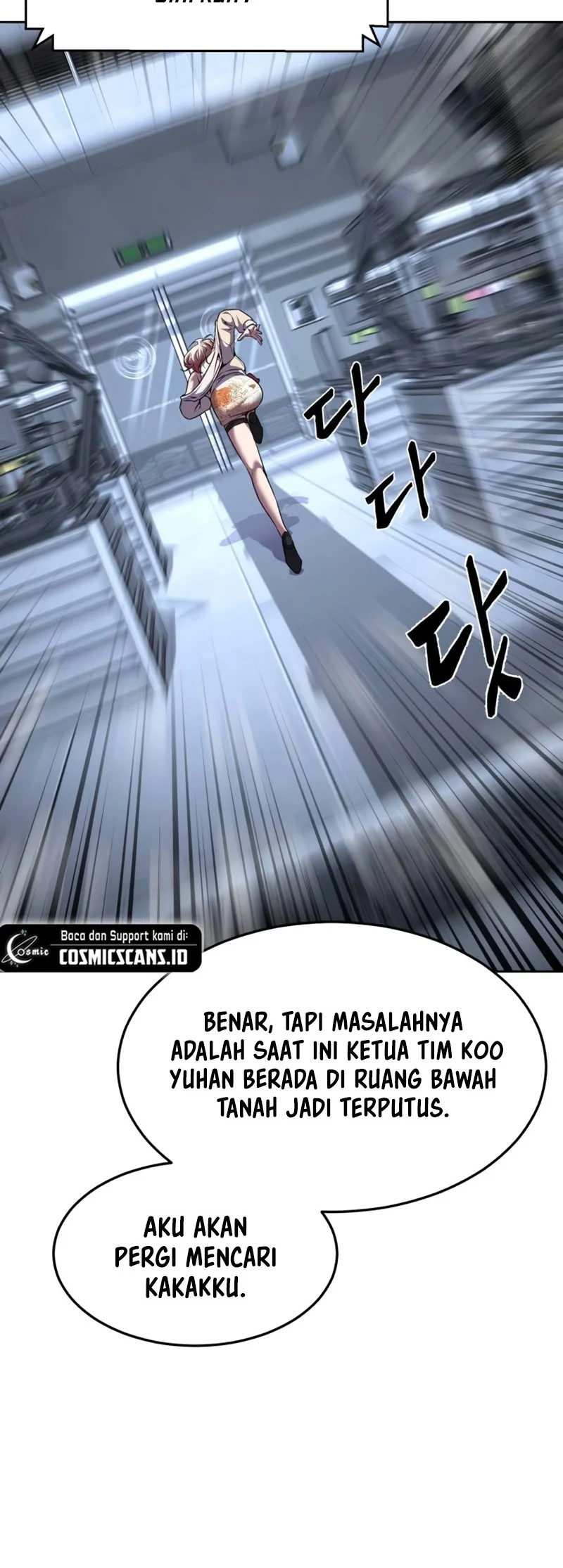 Ticket Hero S2 Chapter 67 - halaman 10