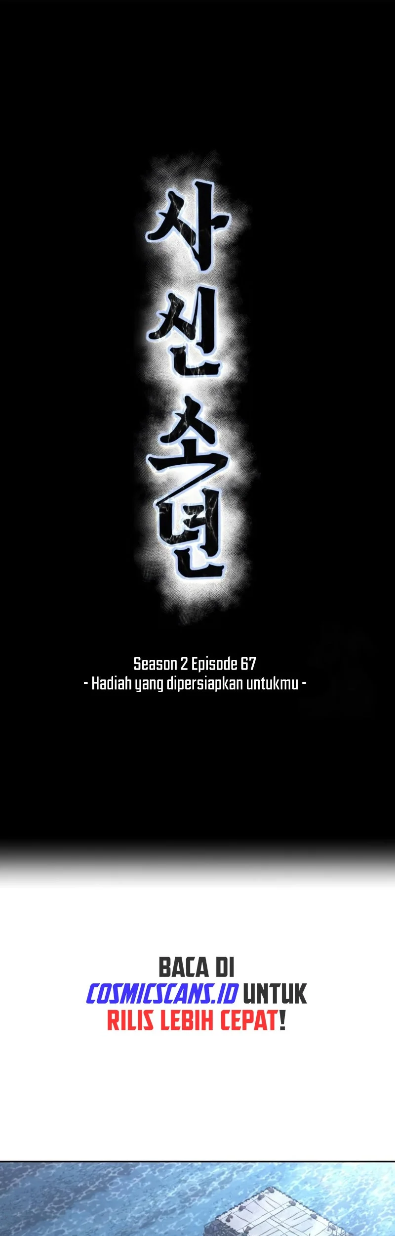 Ticket Hero S2 Chapter 67 - halaman 17