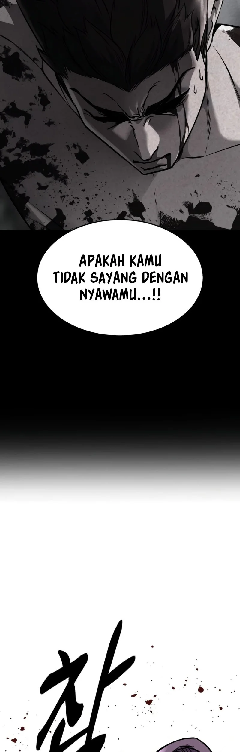 Ticket Hero S2 Chapter 68 - halaman 110
