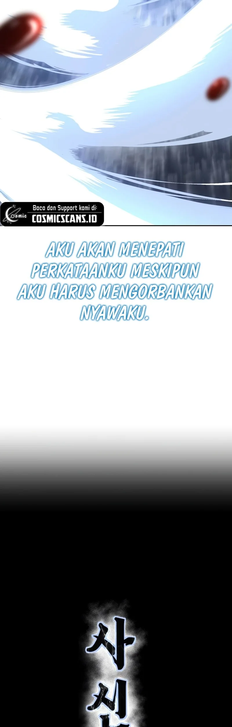 Ticket Hero S2 Chapter 69 - halaman 9