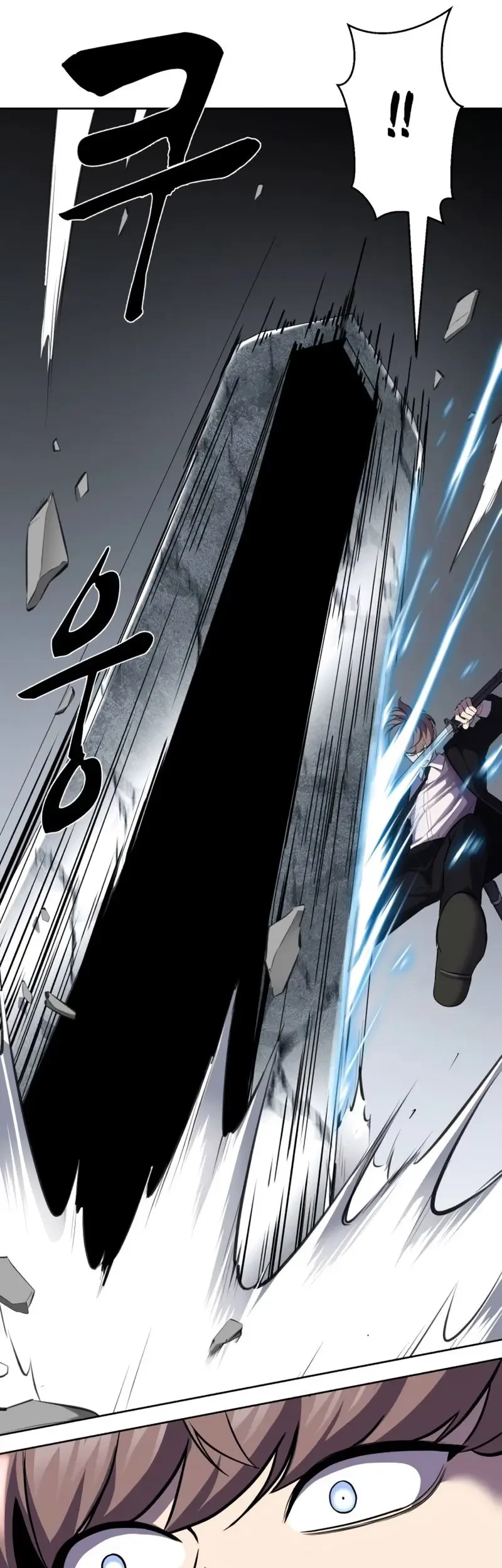 Ticket Hero S2 Chapter 71 - halaman 121