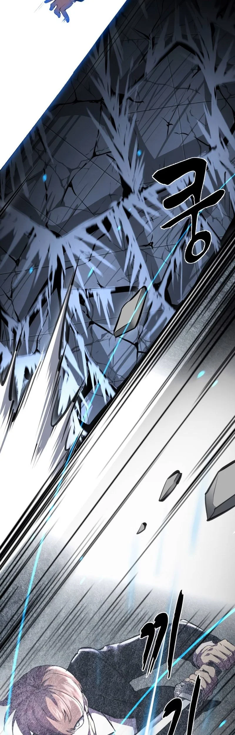 Ticket Hero S2 Chapter 71 - halaman 5