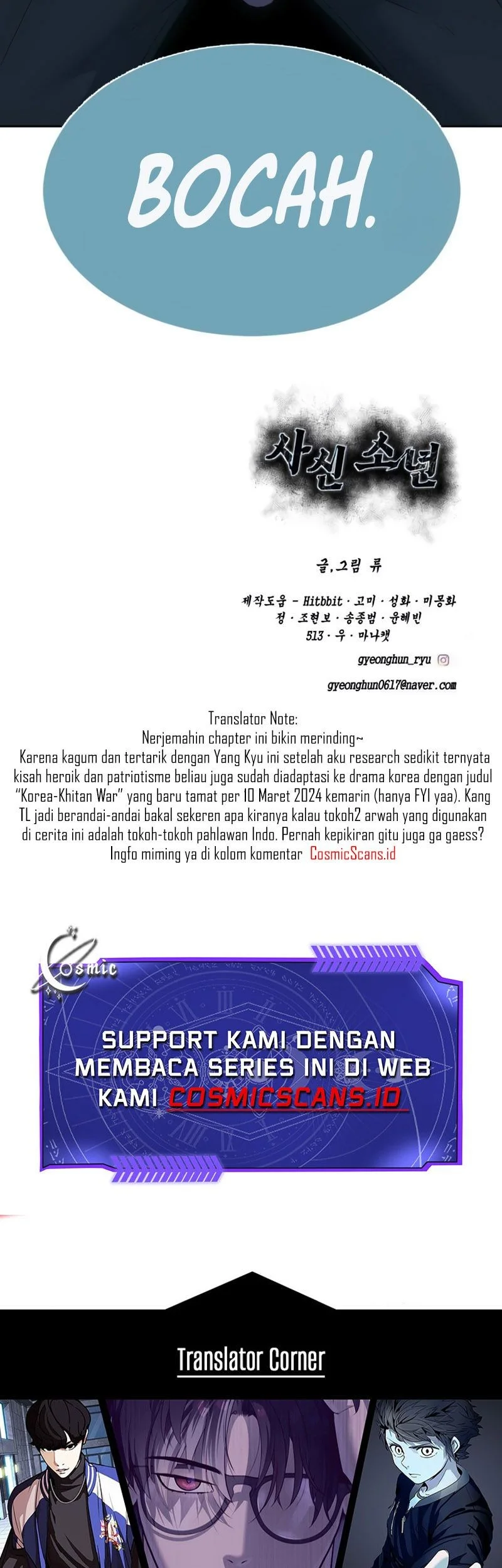 Ticket Hero S2 Chapter 73 - halaman 82