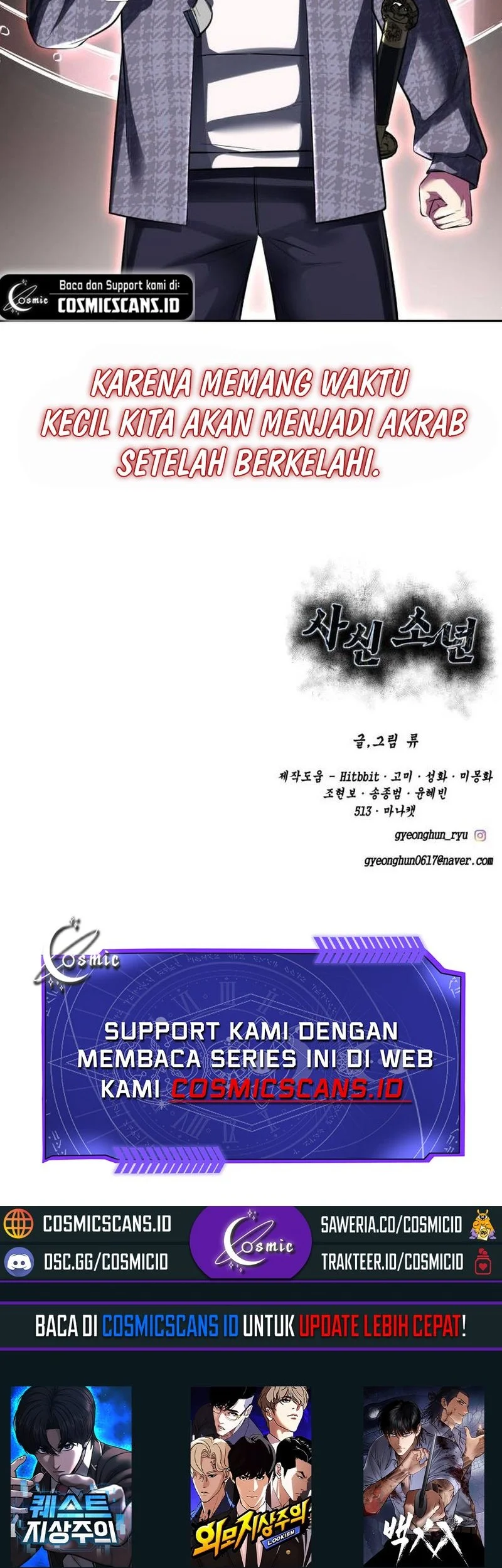 Ticket Hero S2 Chapter 78 - halaman 103