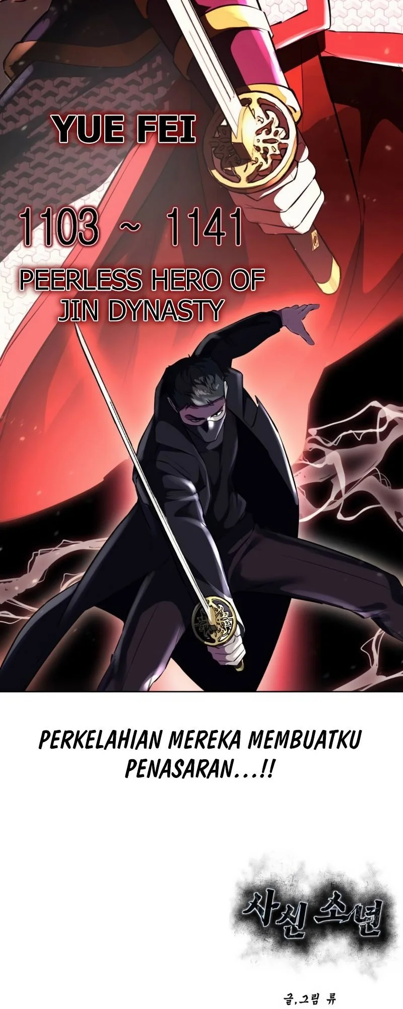 Ticket Hero S2 Chapter 79 - halaman 109
