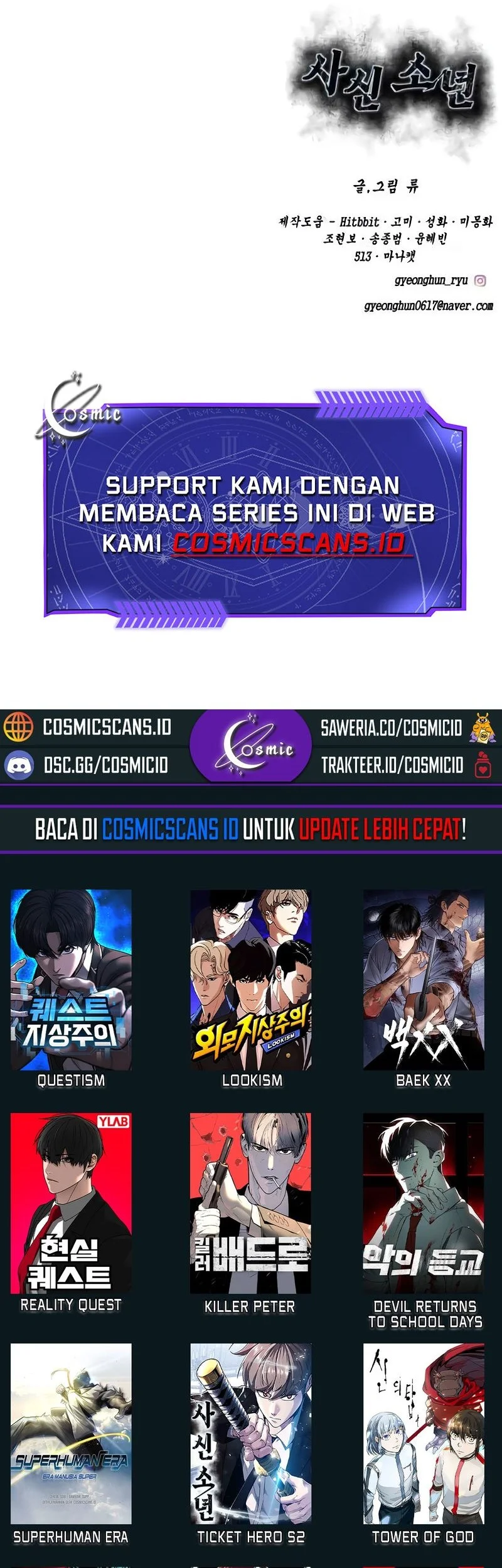 Ticket Hero S2 Chapter 80 - halaman 105