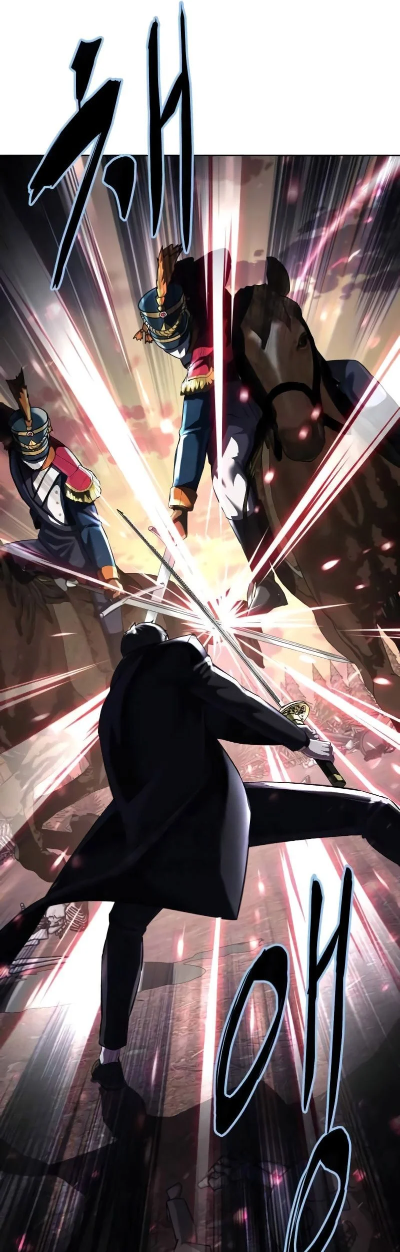 Ticket Hero S2 Chapter 80 - halaman 18